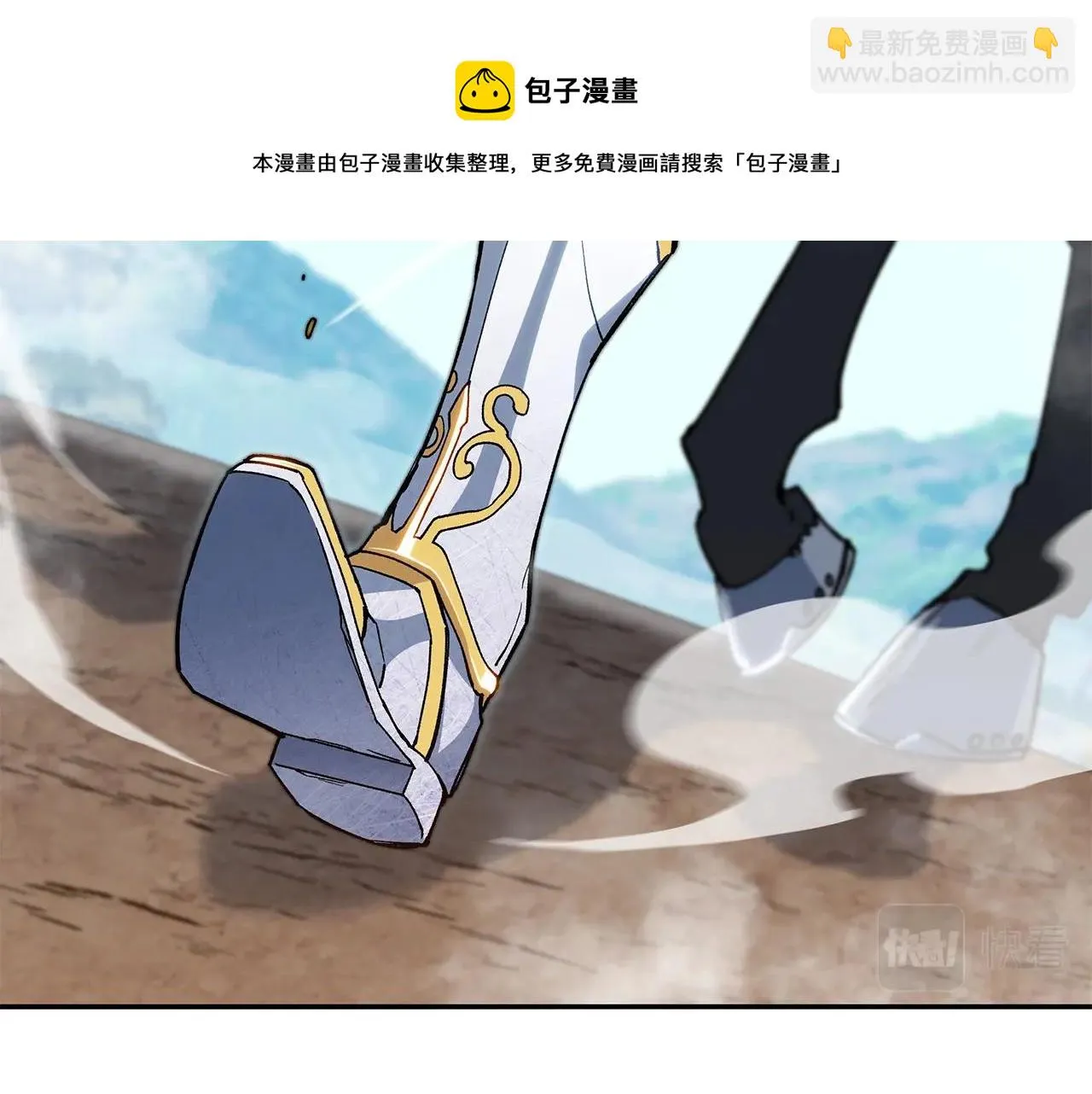 第16话 半兽人 第281页