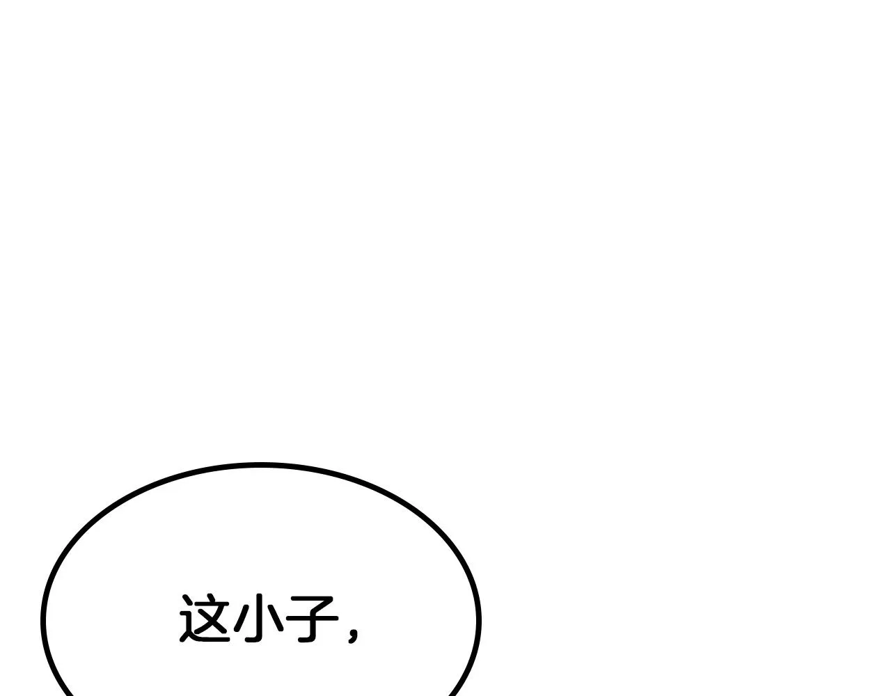 第16话 半兽人 第296页