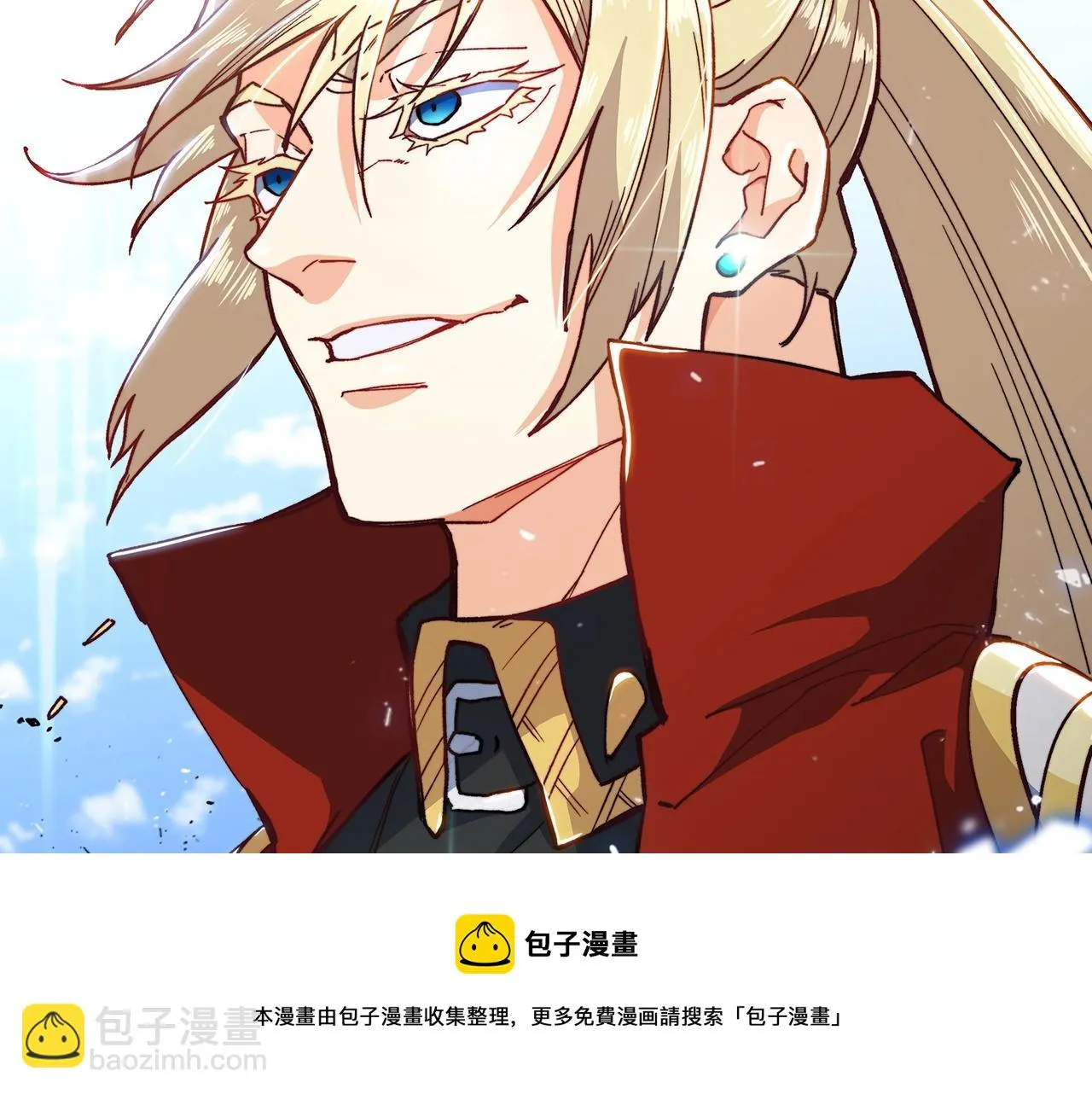 第16话 半兽人 第301页
