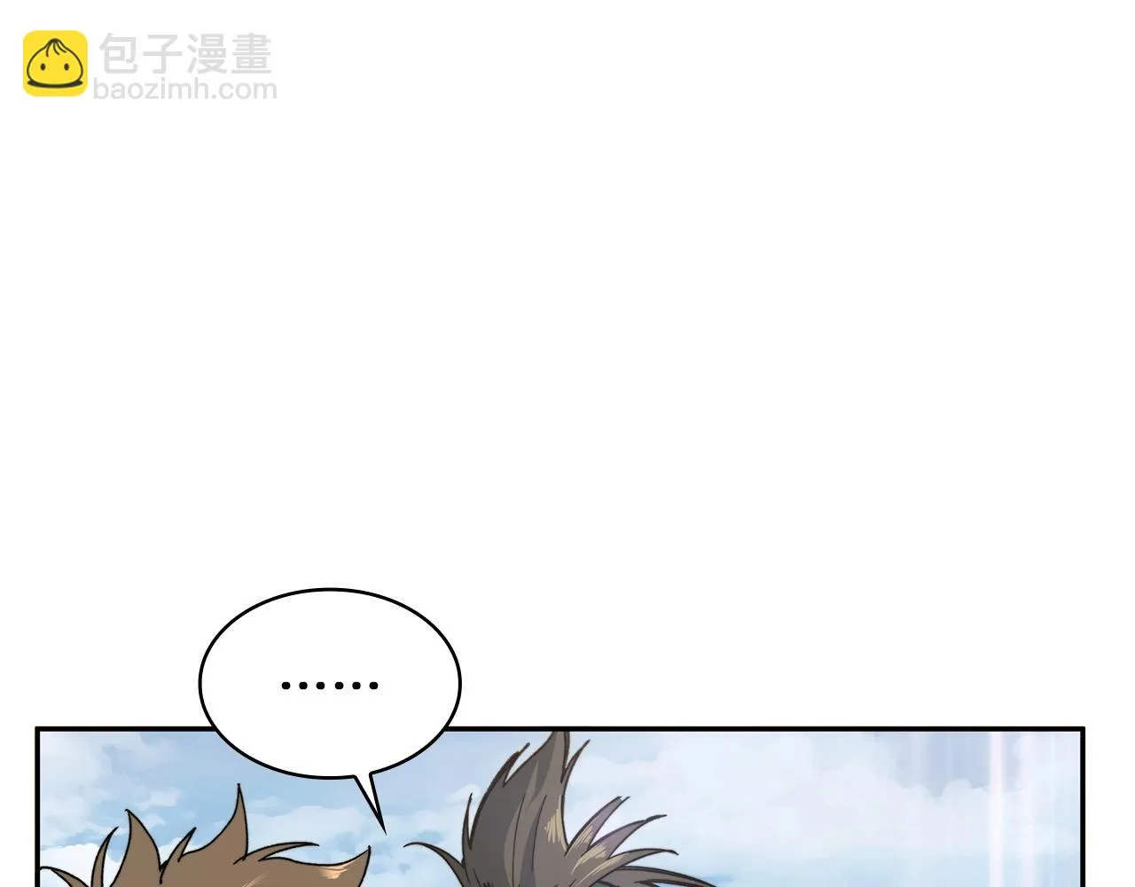 第16话 半兽人 第303页