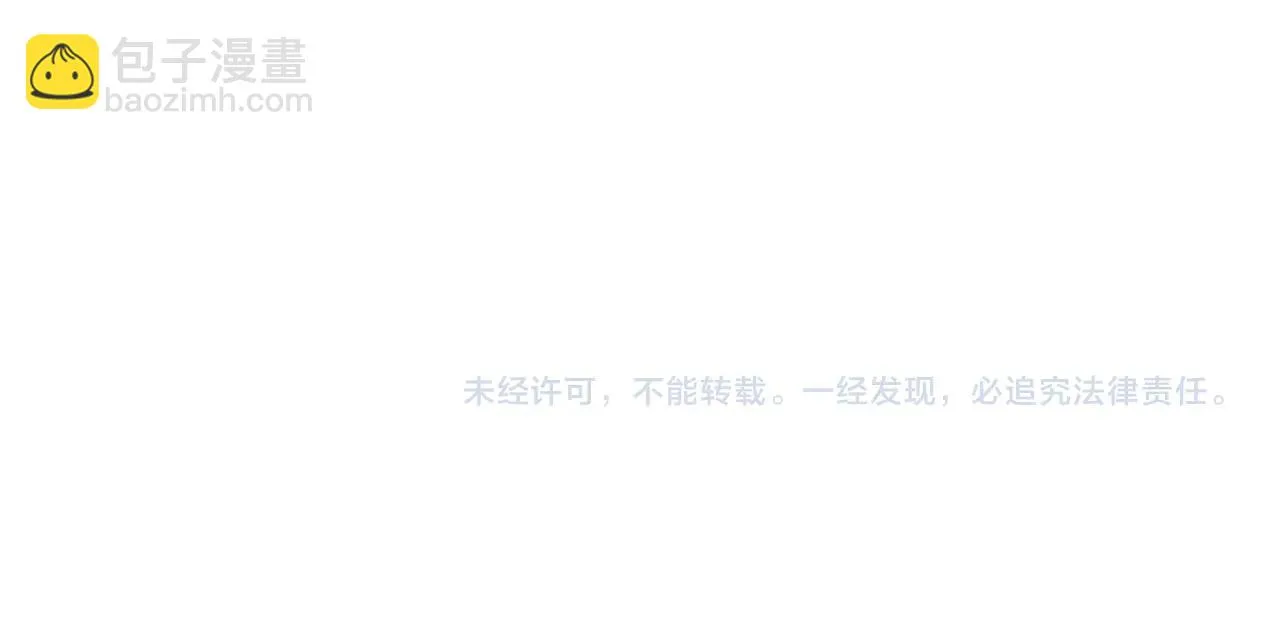 第16话 半兽人 第308页