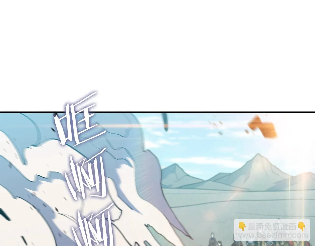第18话 用实力说话 第3页
