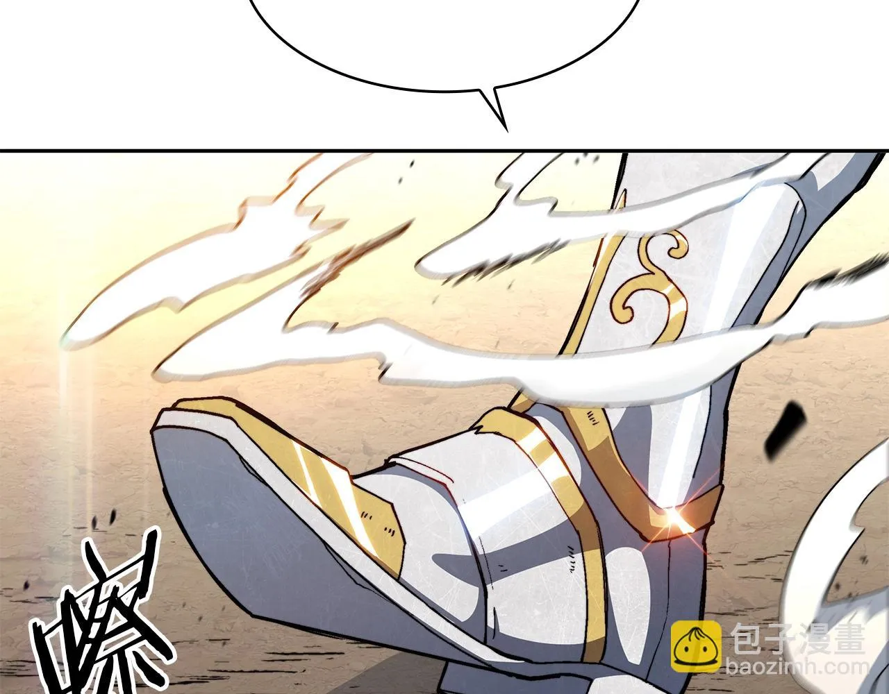 第18话 用实力说话 第10页