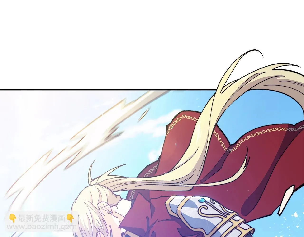 第18话 用实力说话 第12页