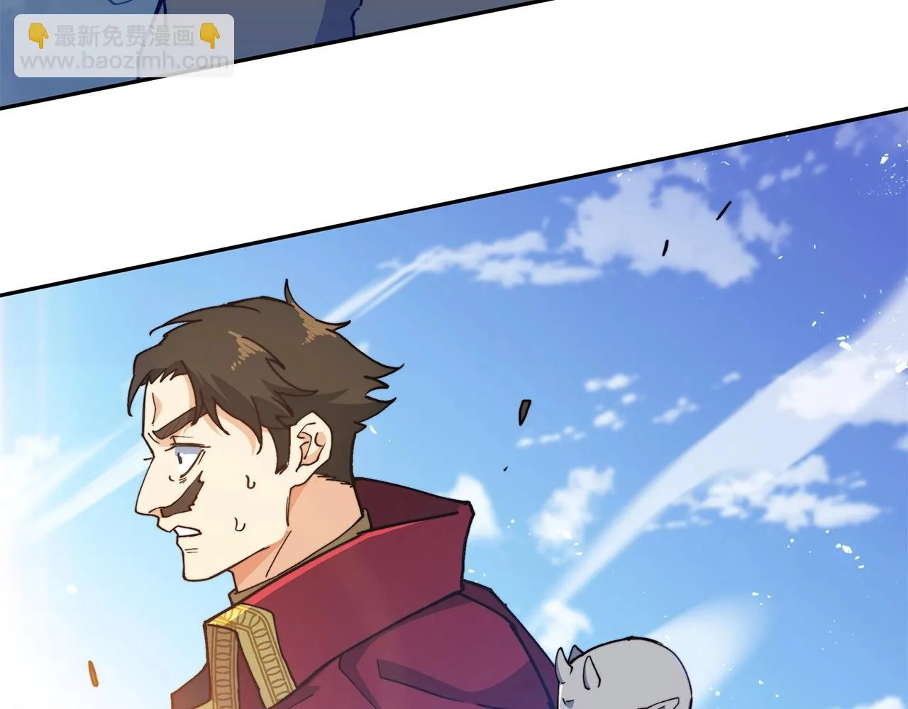 第18话 用实力说话 第24页