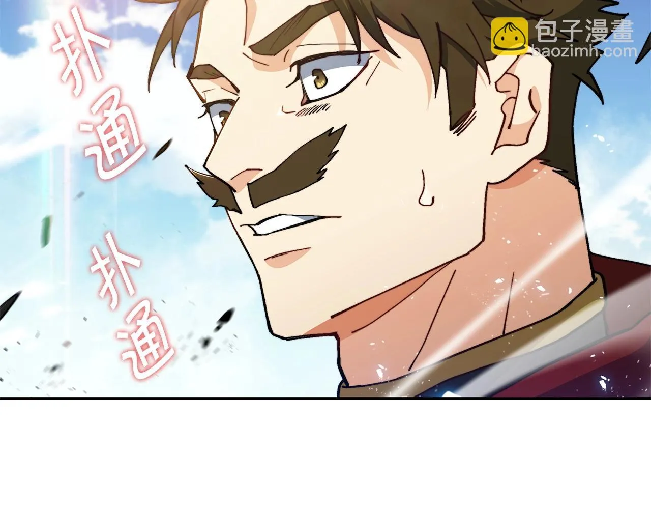 第18话 用实力说话 第27页