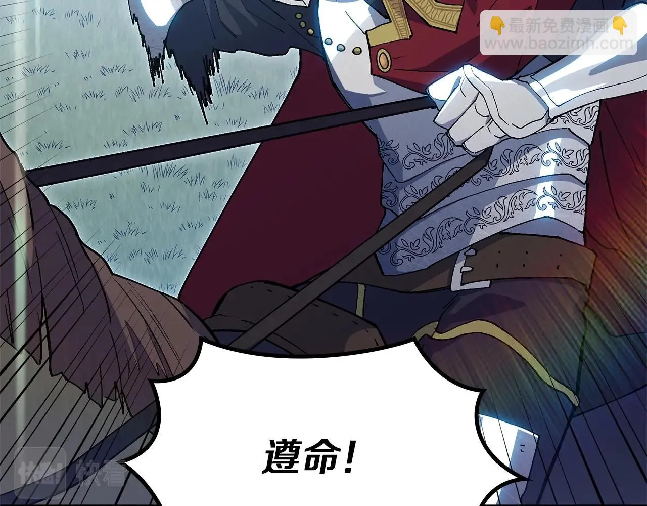 第18话 用实力说话 第33页