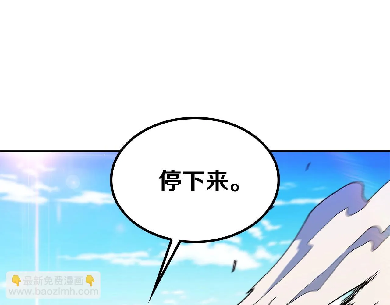 第18话 用实力说话 第35页
