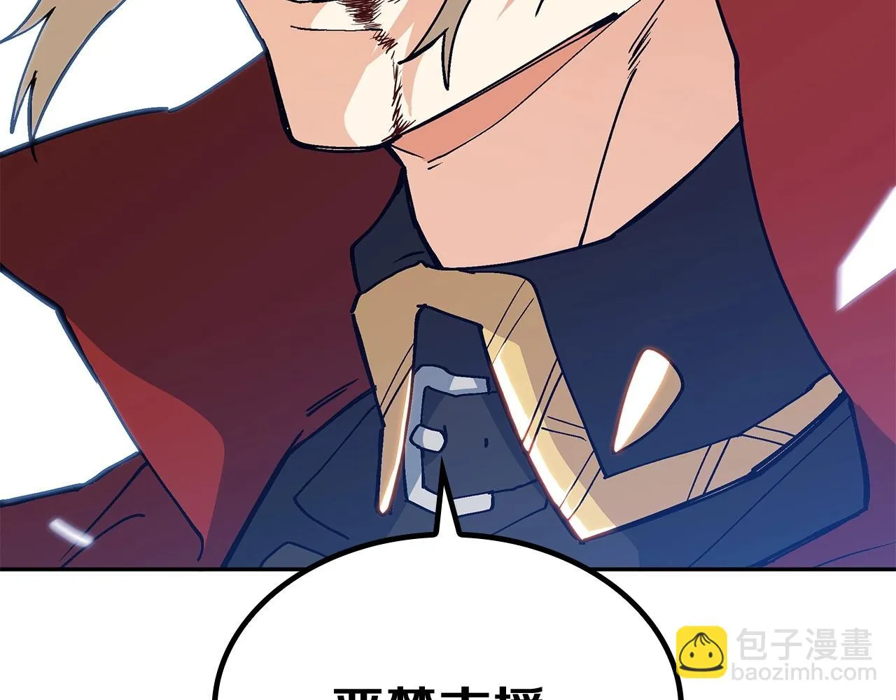 第18话 用实力说话 第41页