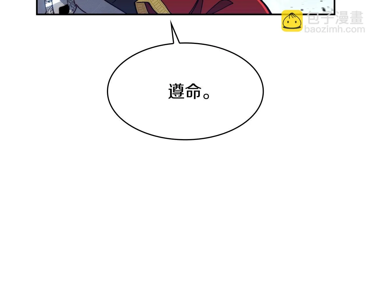 第18话 用实力说话 第45页