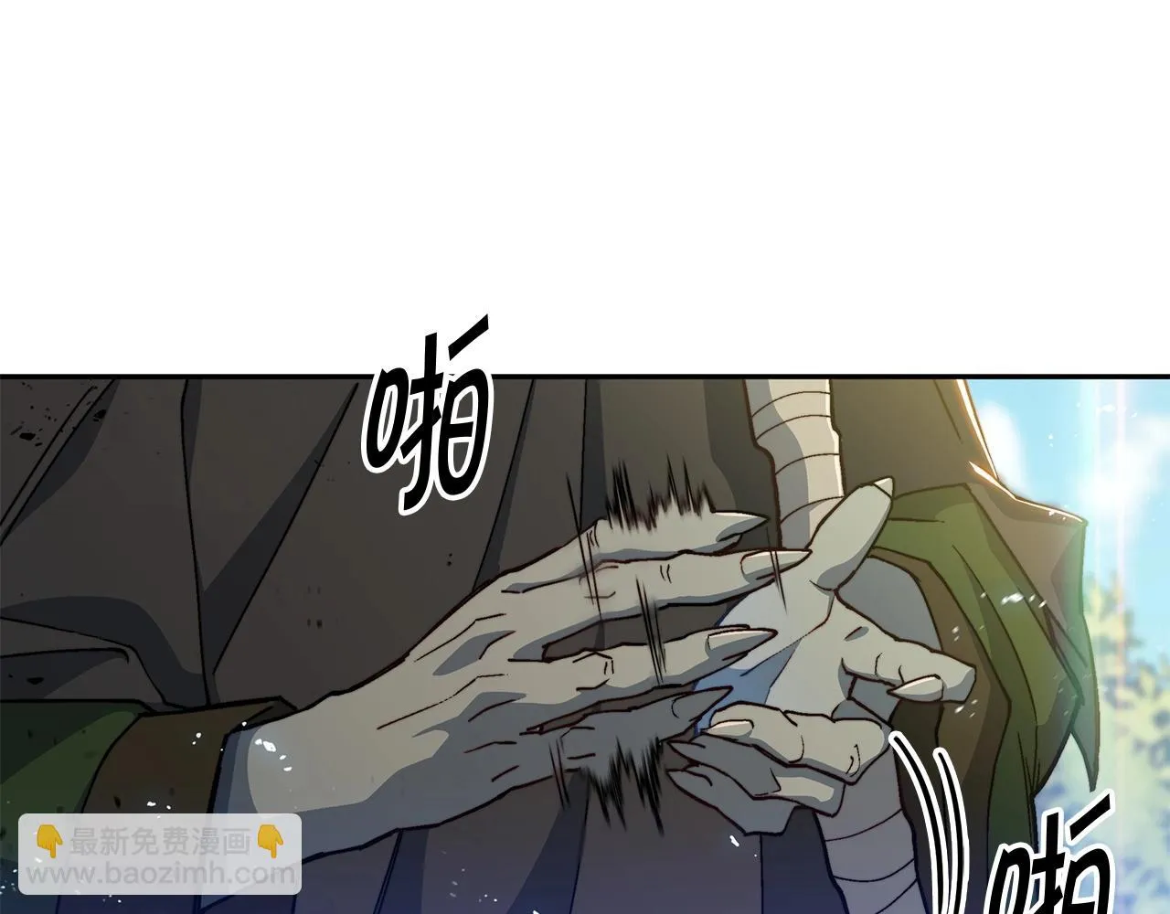 第18话 用实力说话 第46页