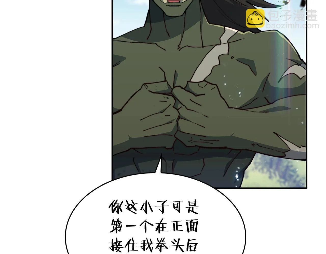 第18话 用实力说话 第62页
