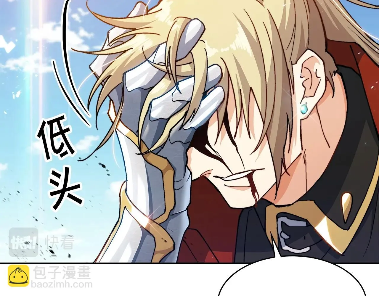 第18话 用实力说话 第65页