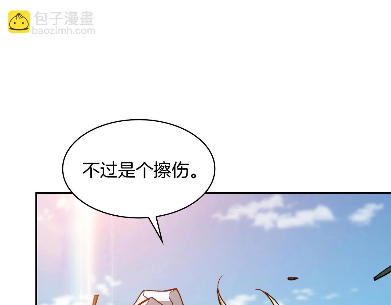 第18话 用实力说话 第69页