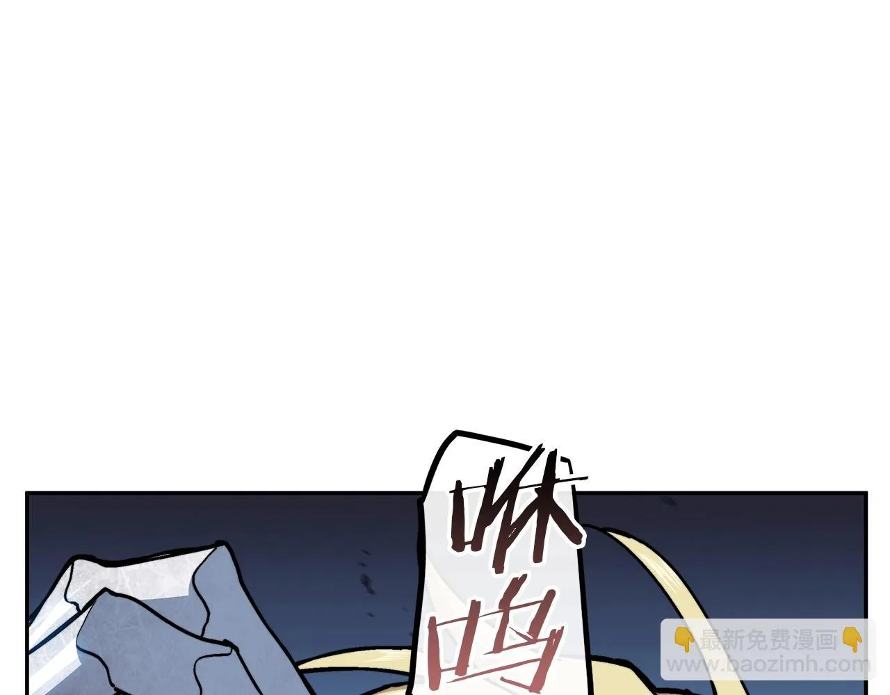第18话 用实力说话 第72页