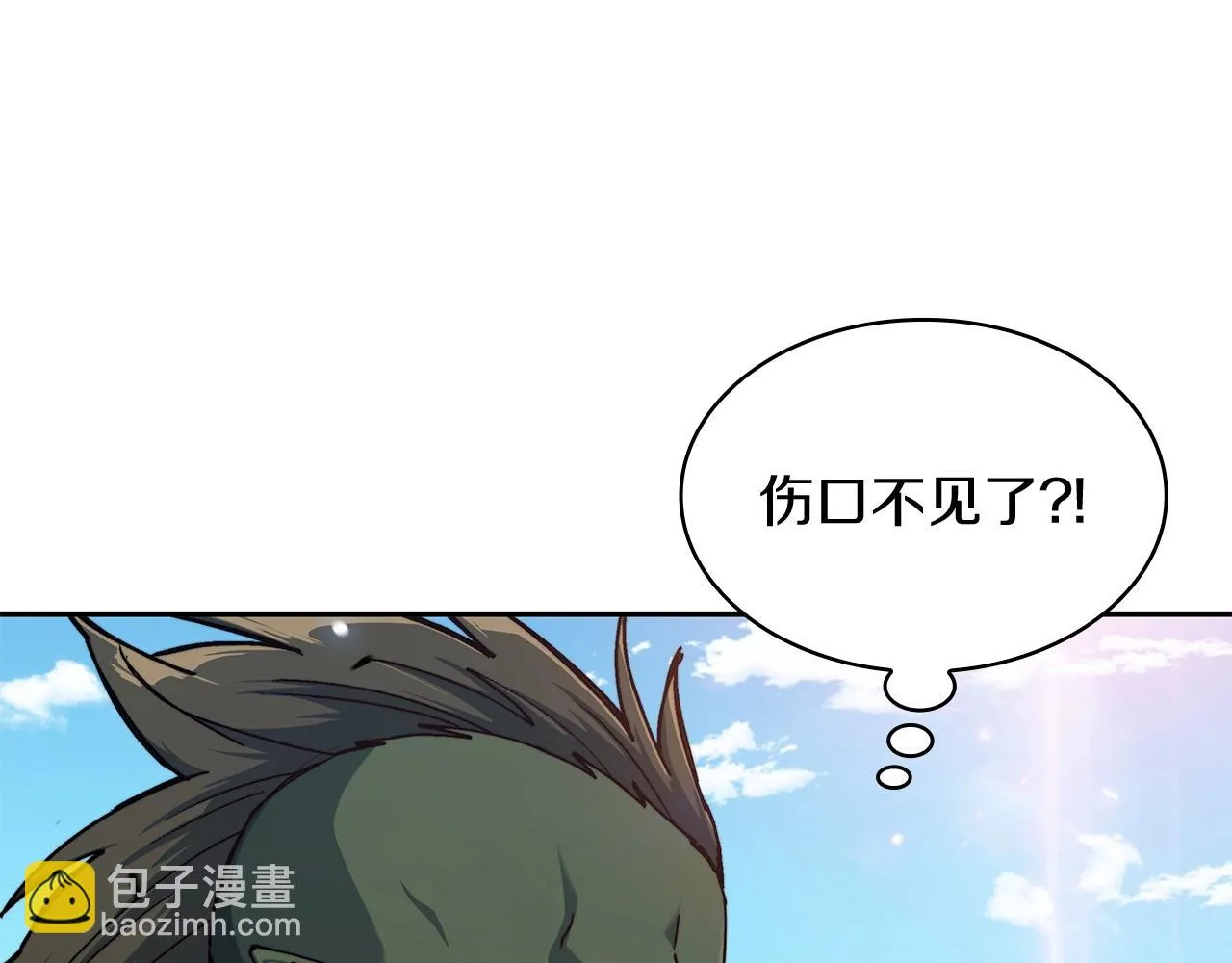 第18话 用实力说话 第74页