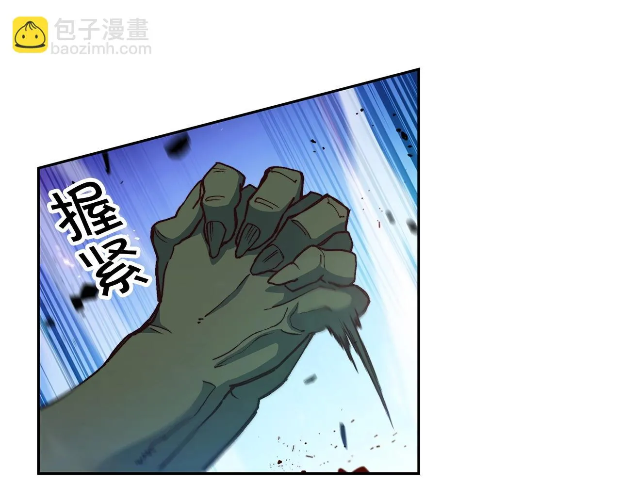 第18话 用实力说话 第80页