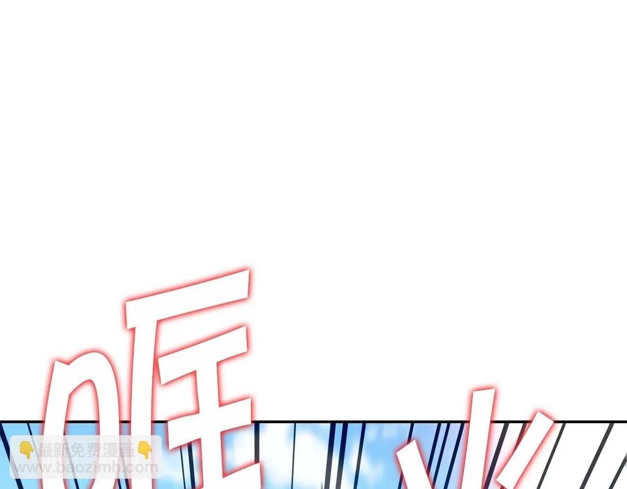 第18话 用实力说话 第81页