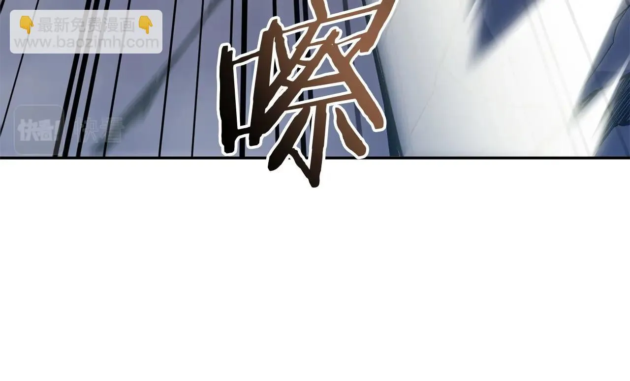 第18话 用实力说话 第85页