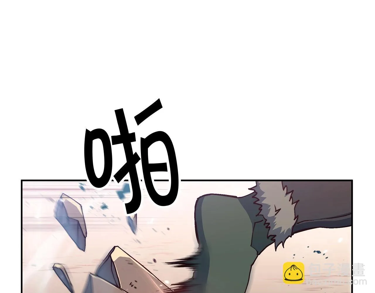 第18话 用实力说话 第94页