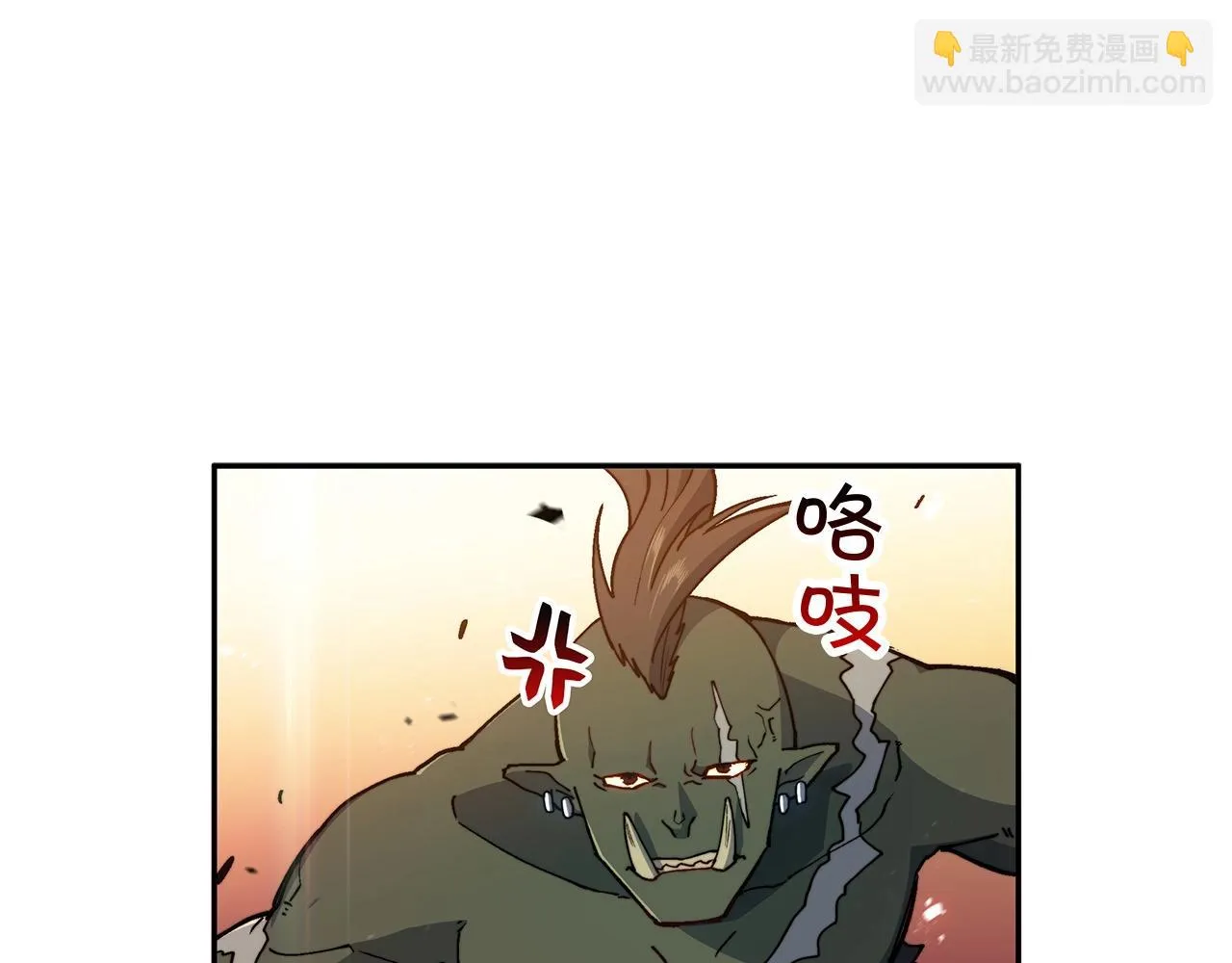 第18话 用实力说话 第104页