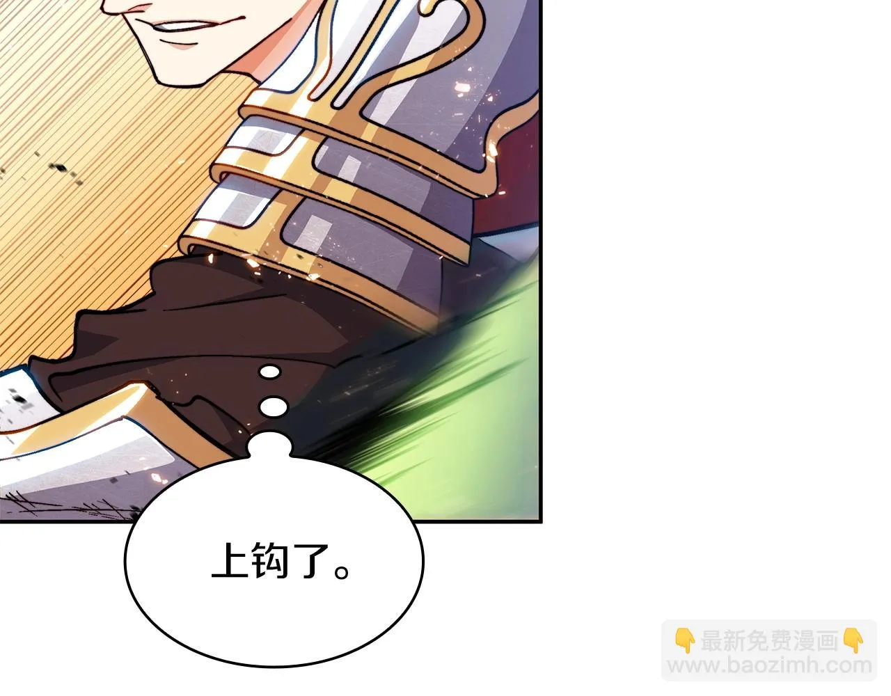 第18话 用实力说话 第116页