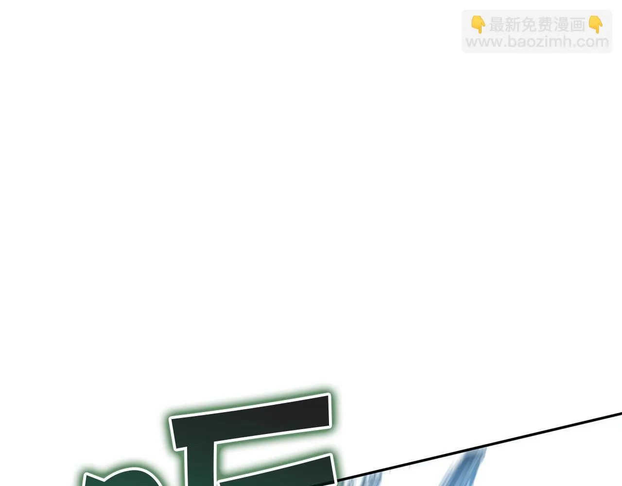 第18话 用实力说话 第117页