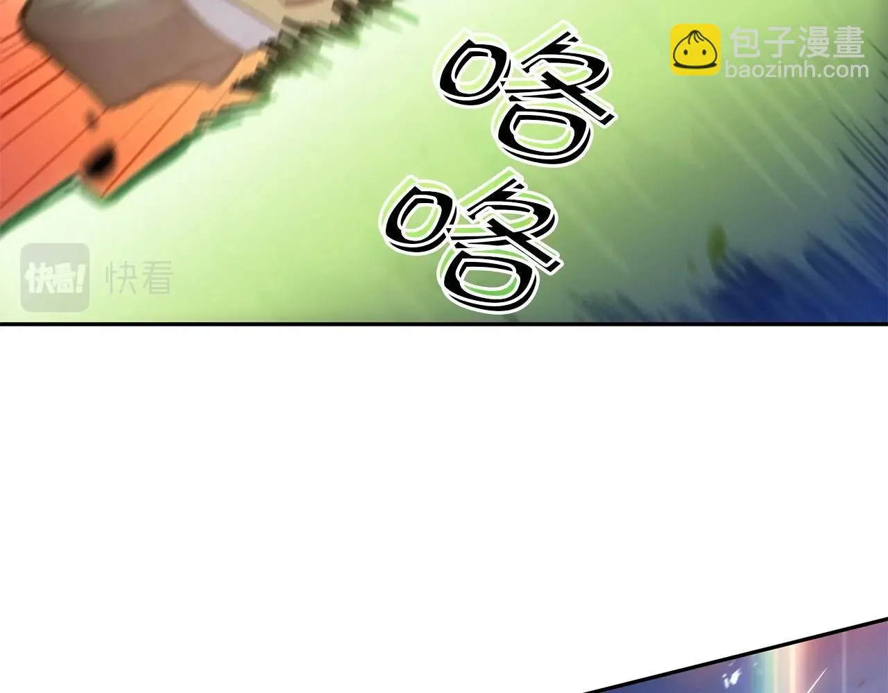 第18话 用实力说话 第125页