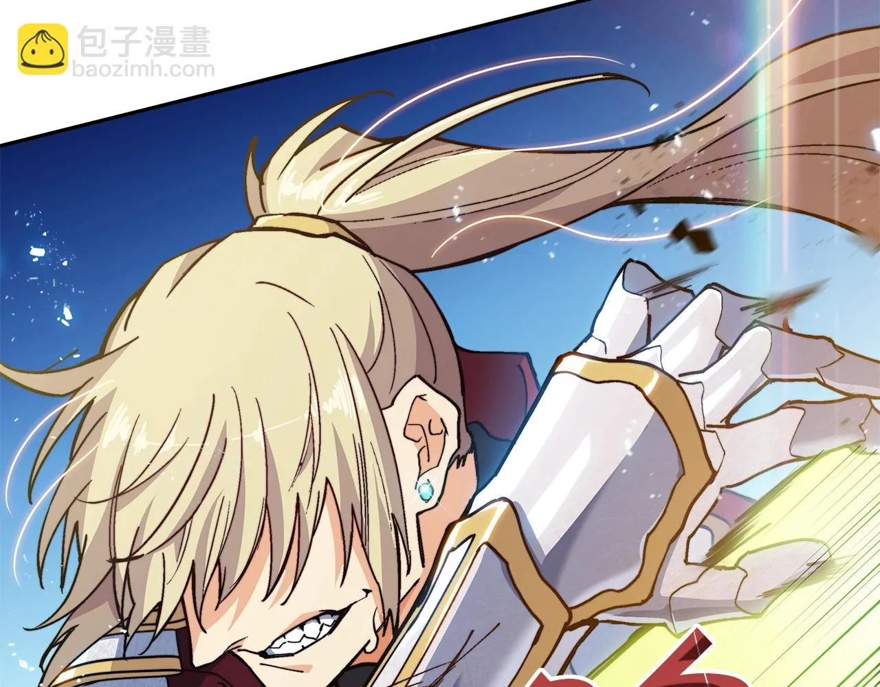 第18话 用实力说话 第126页
