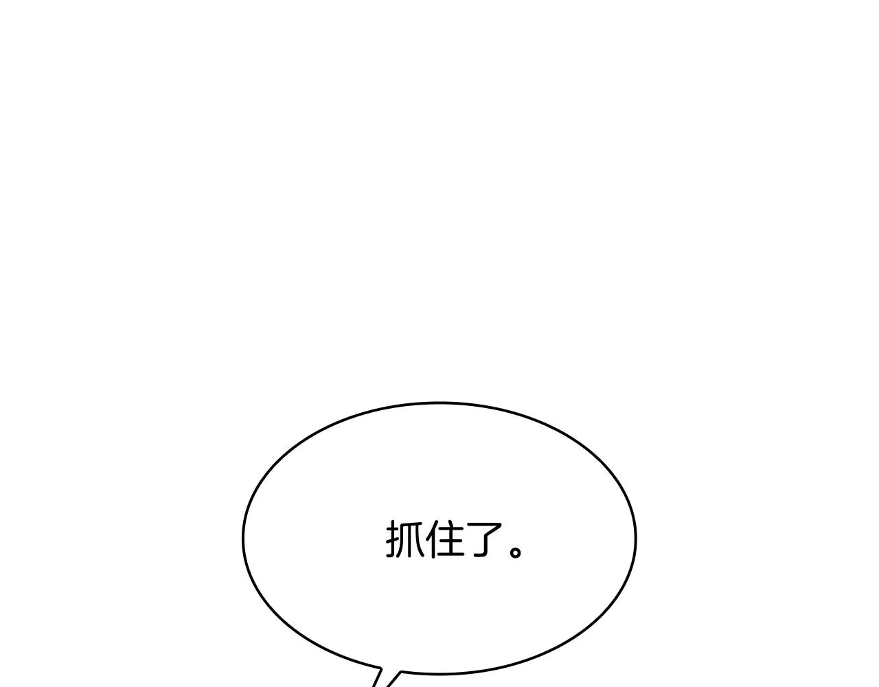 第18话 用实力说话 第135页