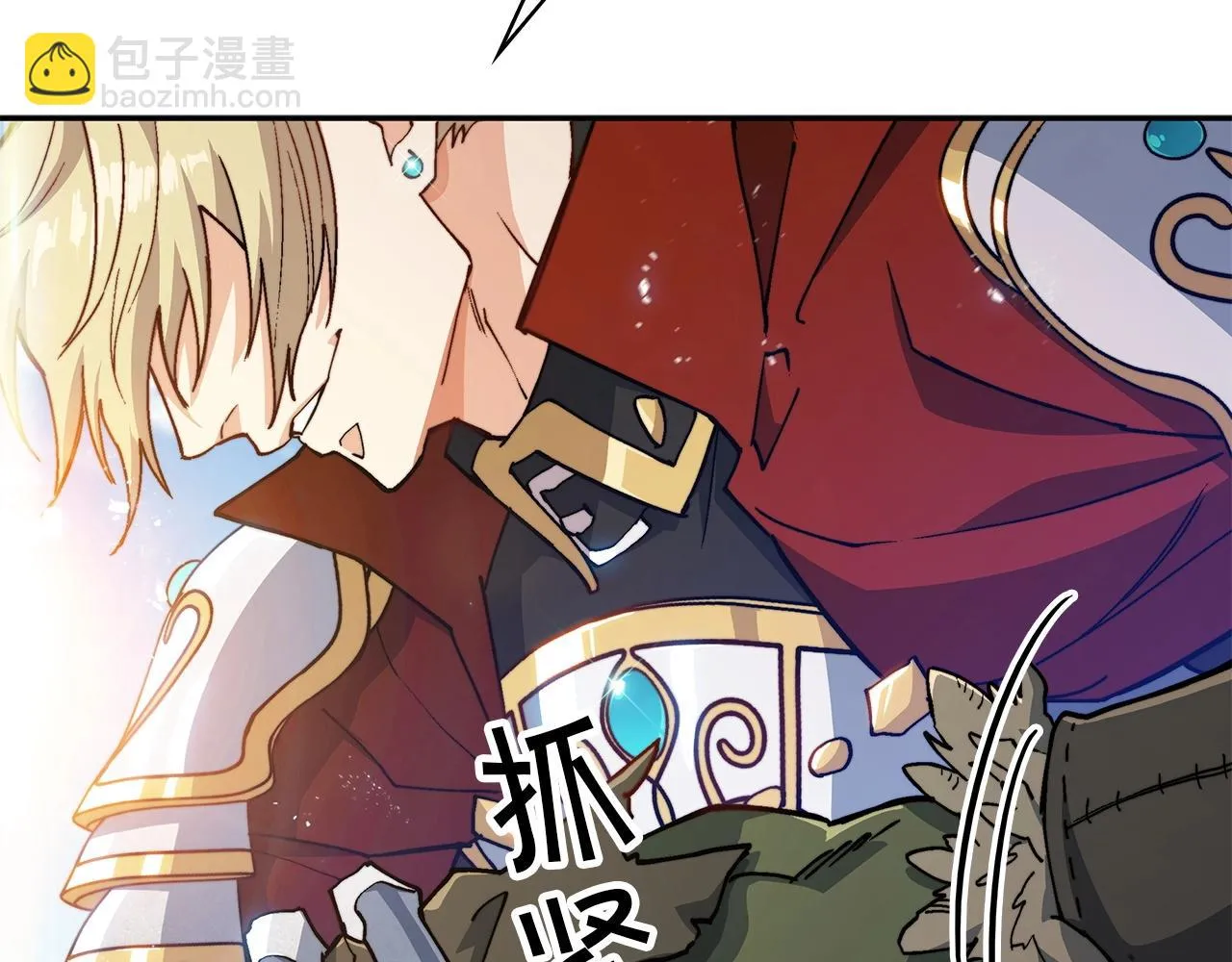 第18话 用实力说话 第136页