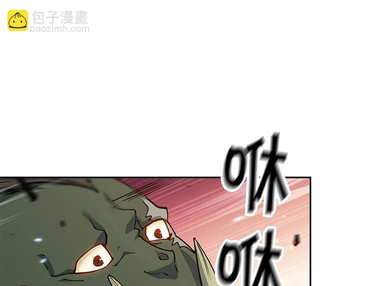 第18话 用实力说话 第138页