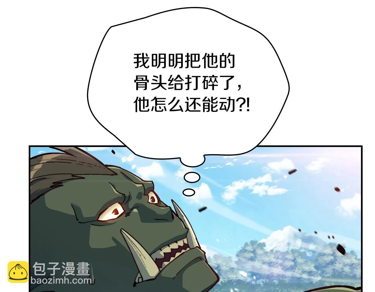 第18话 用实力说话 第148页