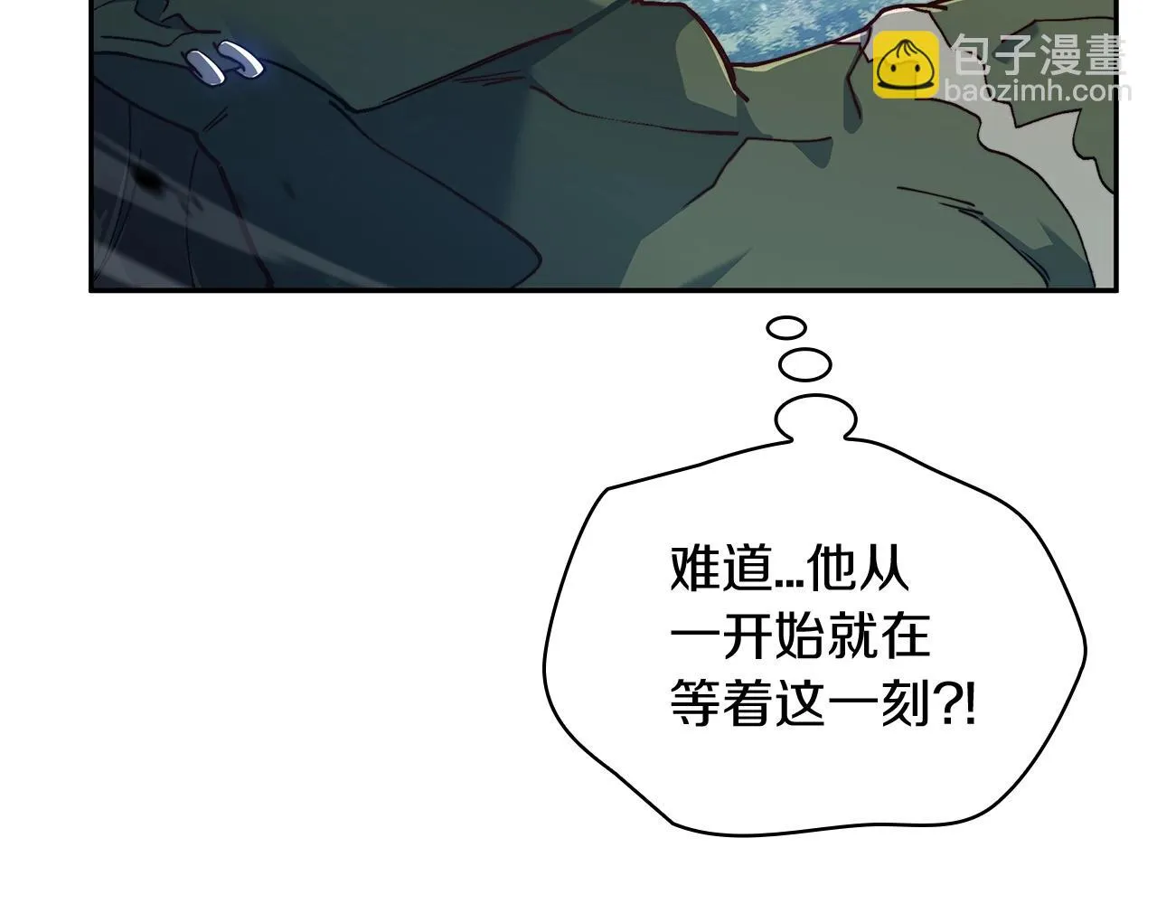 第18话 用实力说话 第149页