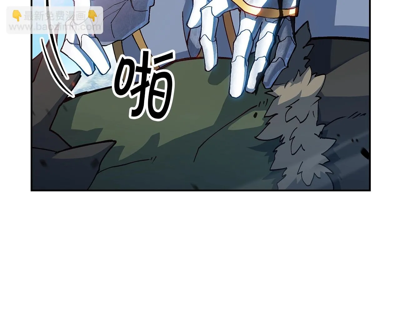 第18话 用实力说话 第151页
