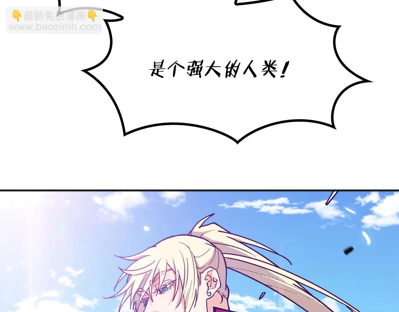 第18话 用实力说话 第189页