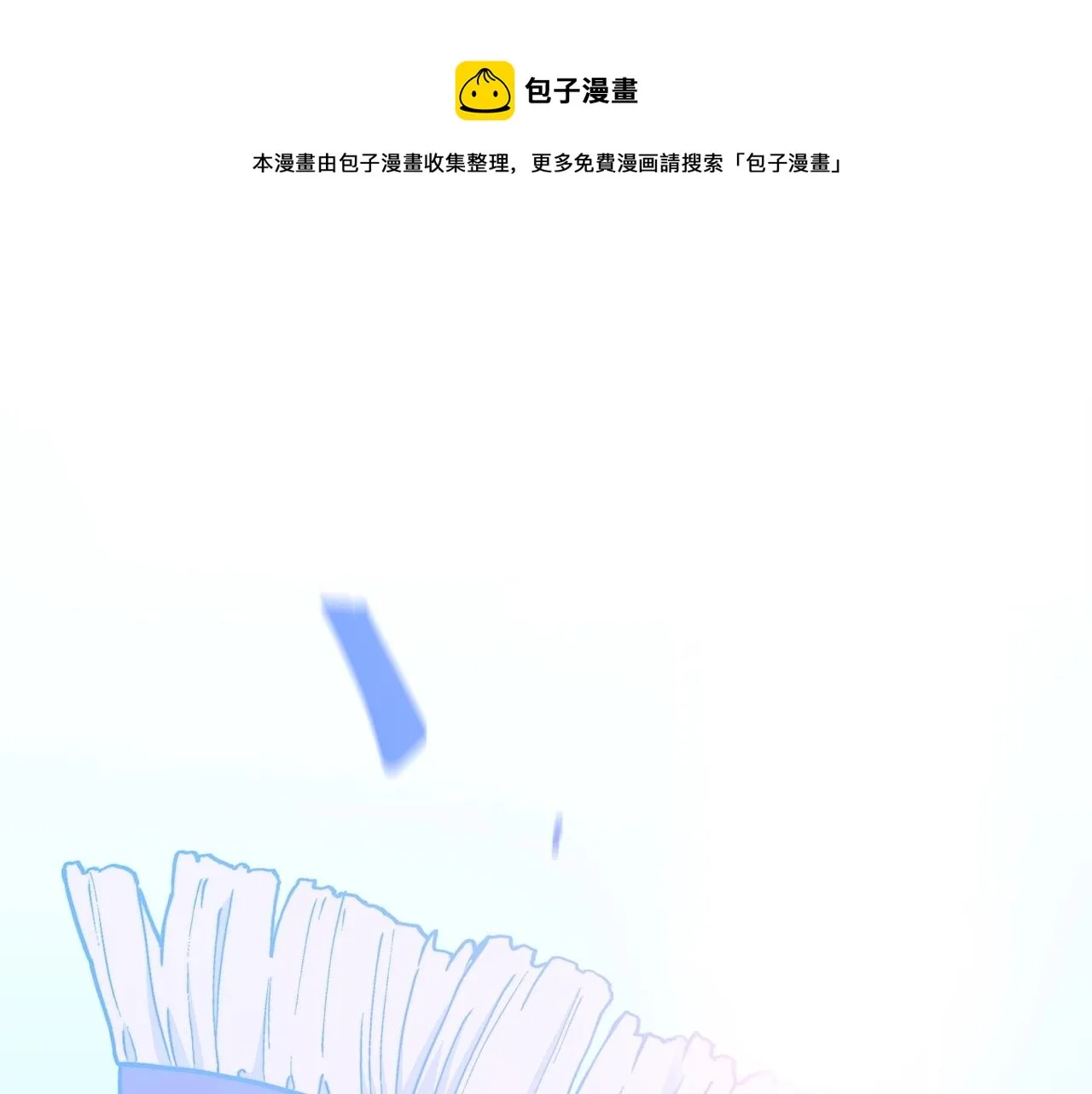 第15话 利刃的祷告词 第1页