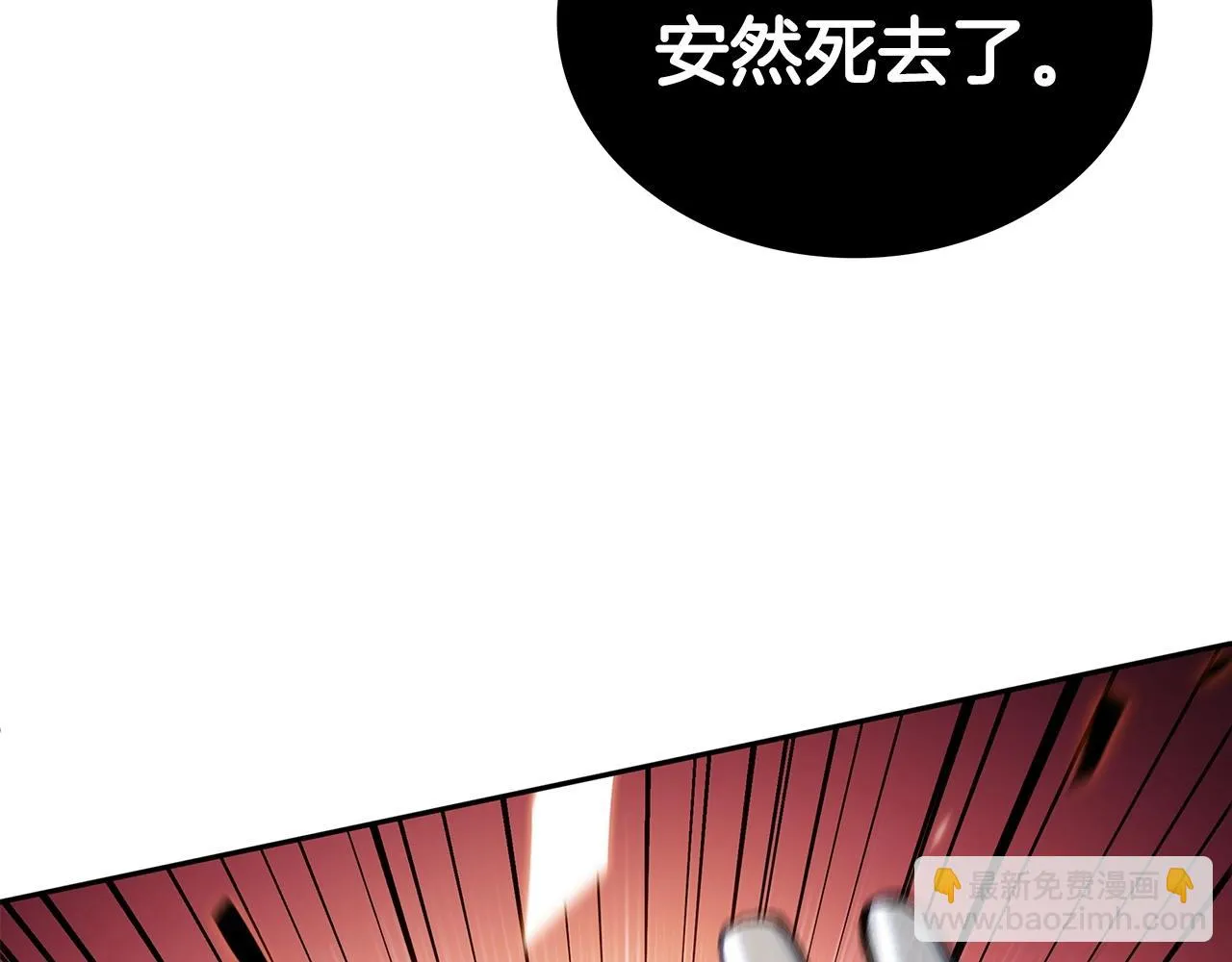 第15话 利刃的祷告词 第7页