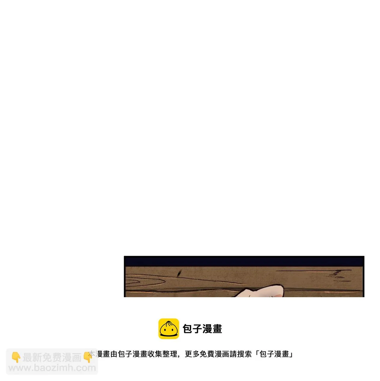 第15话 利刃的祷告词 第21页