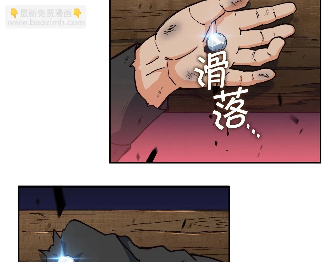 第15话 利刃的祷告词 第22页