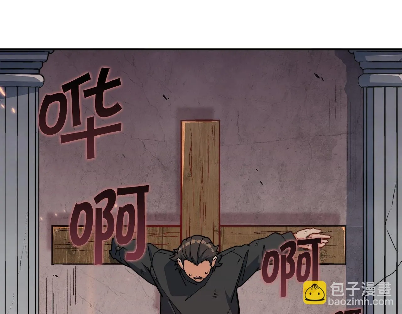 第15话 利刃的祷告词 第24页