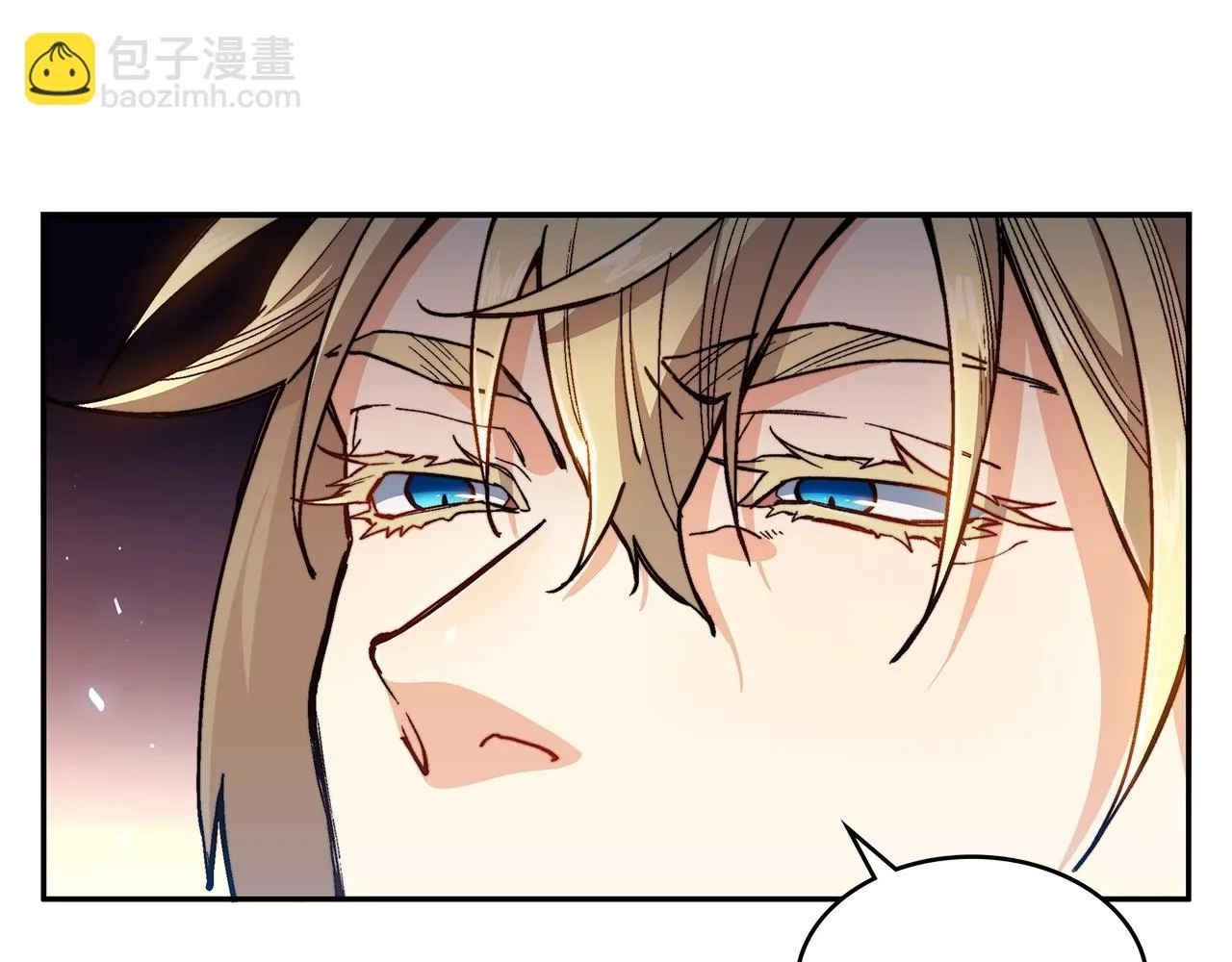 第15话 利刃的祷告词 第42页
