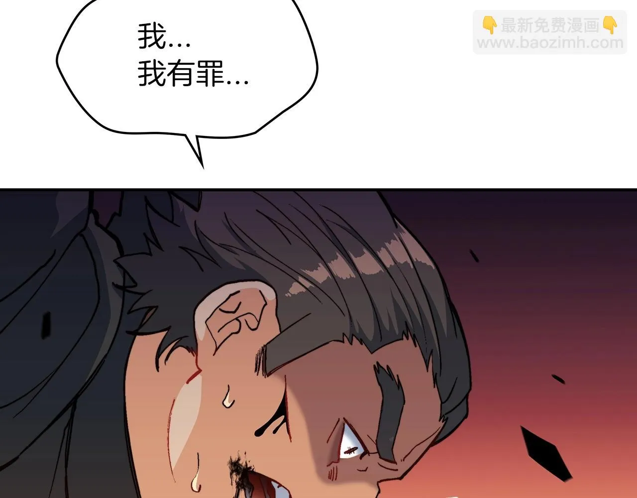 第15话 利刃的祷告词 第50页