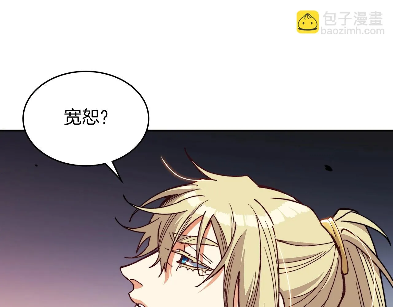 第15话 利刃的祷告词 第52页