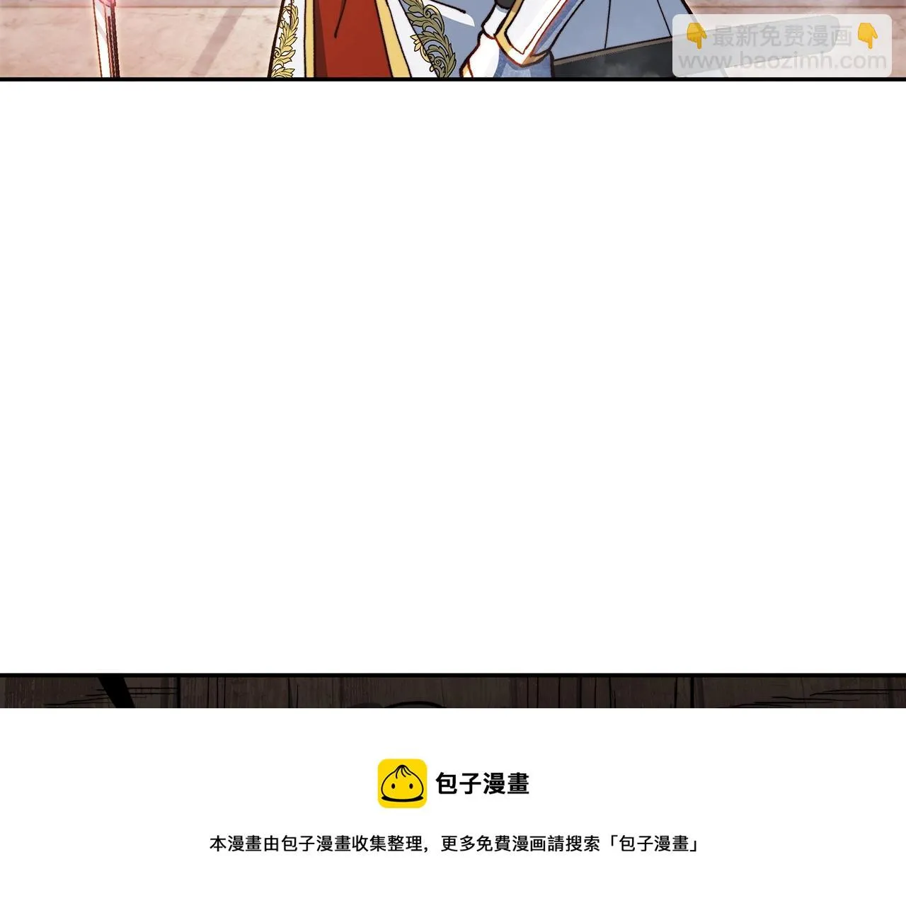 第15话 利刃的祷告词 第61页