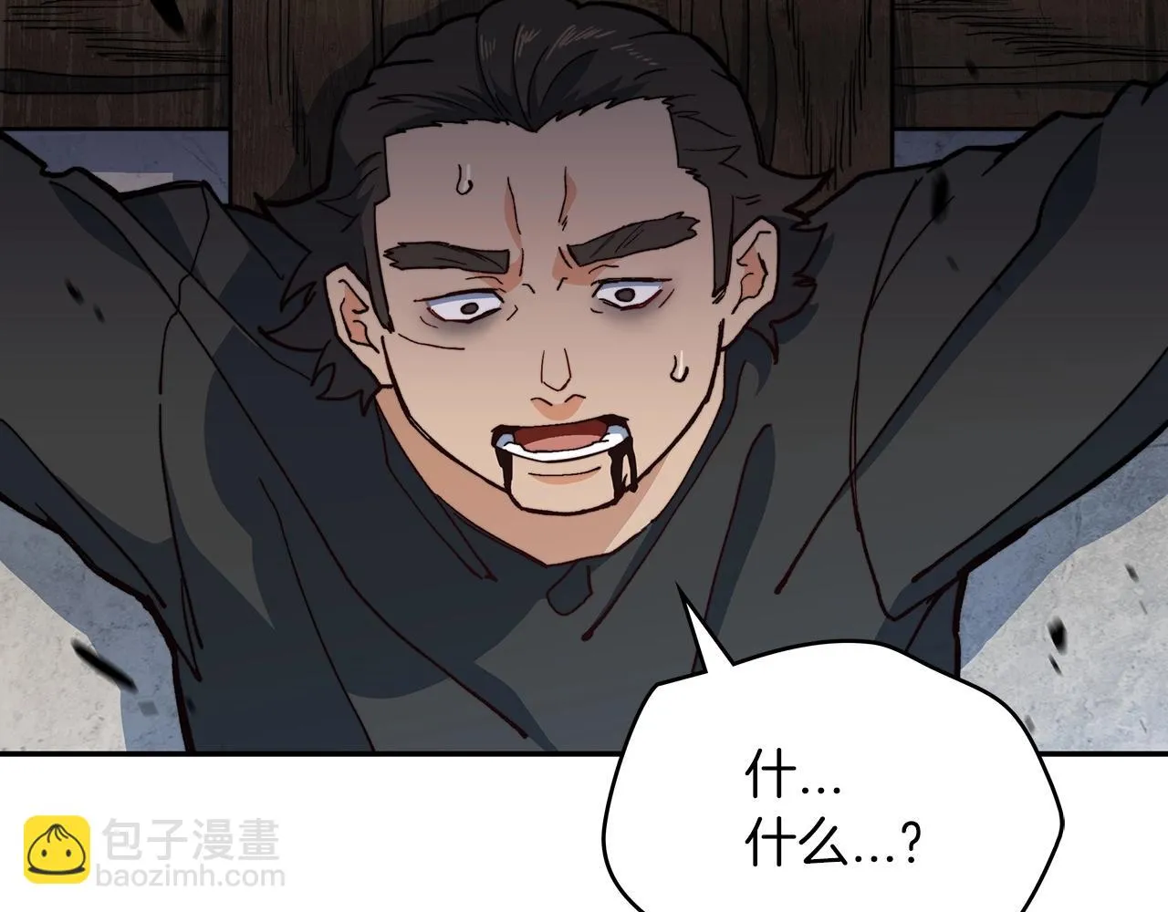 第15话 利刃的祷告词 第62页