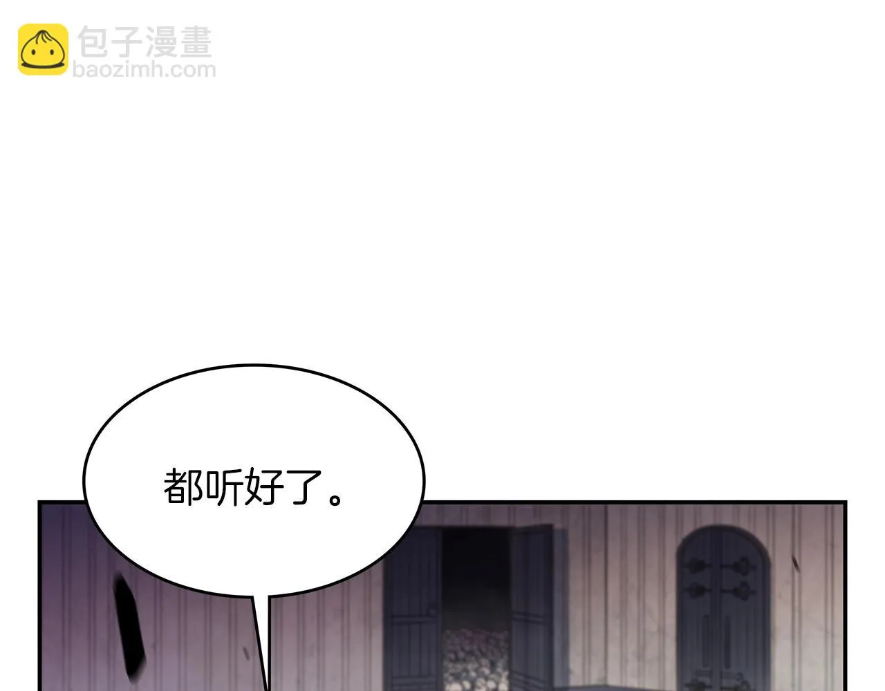 第15话 利刃的祷告词 第64页