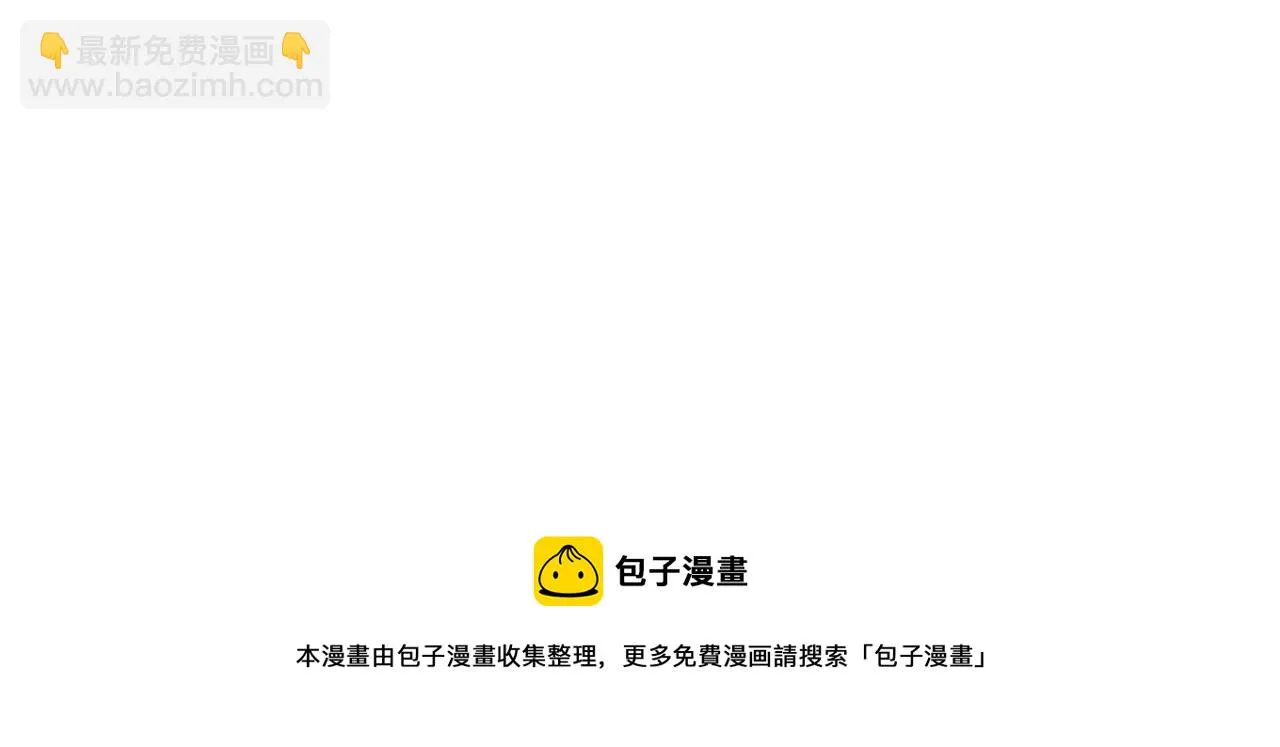 第15话 利刃的祷告词 第71页