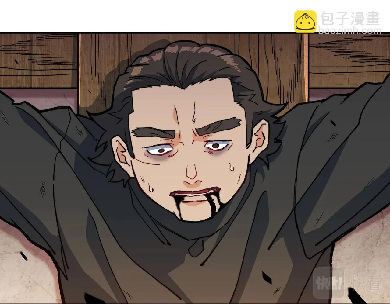 第15话 利刃的祷告词 第72页