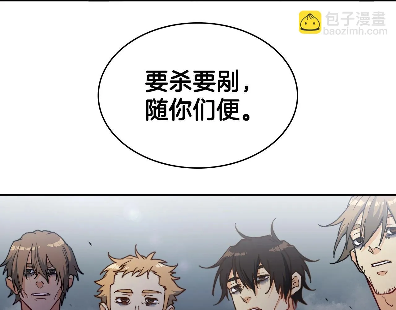 第15话 利刃的祷告词 第73页